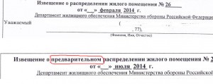 Разница.jpg