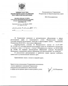 Изображение222.jpg