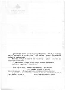 Scan 1.jpg