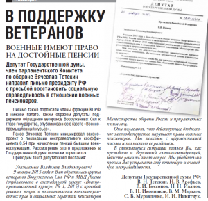 Безымянный.png