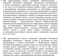 Методические рекомендации.jpg