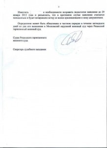 Изображение 2 001.jpg