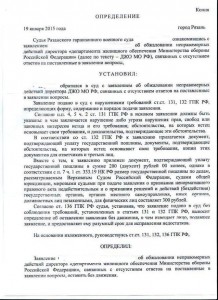 Изображение 2.jpg