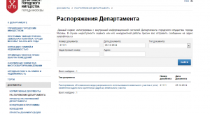 2015-02-07 18-50-17 Скриншот экрана.png