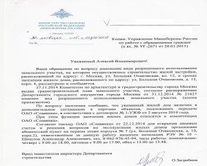 SCAN0016 закрыт сжат.jpg