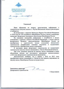 Изображение 2 001.jpg