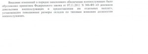 Безымянный.jpg