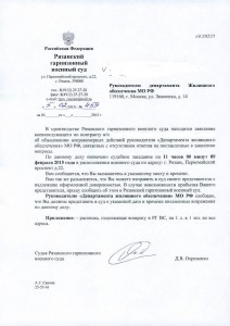 Изображение 001(1).jpg