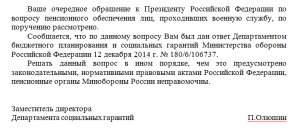 ф.PNG