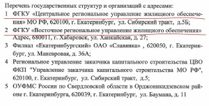 Из письма_2.JPG