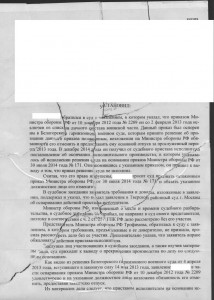 определение 1 001.jpg