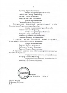 CCF24022015_00002.jpg