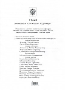 CCF24022015_00000.jpg