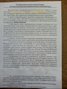 IMG0151A.jpg