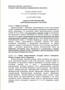 прил1.jpg