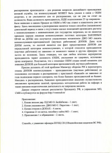 обр3.jpg