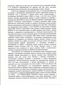 обр2.jpg