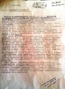 Лист 1а.jpg
