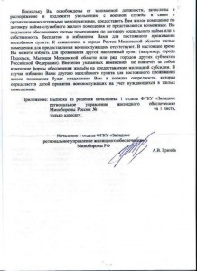 Изображение 2.jpg