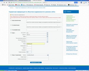 Запрос в РР.jpg