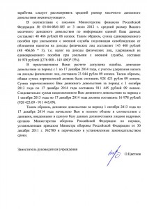 Scan-150310-0001.jpg