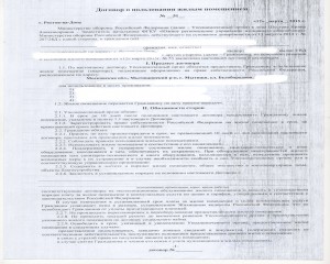 001в.jpg