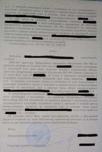 Лист 4.jpg