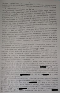 Лист 3.jpg