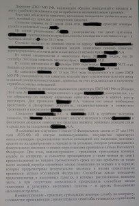 Лист 2.jpg