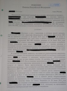 Лист 1.jpg