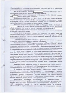 Изменение размера Изменение размера 22.jpg