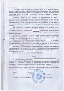 Изменение размера Изменение размера 33.jpg