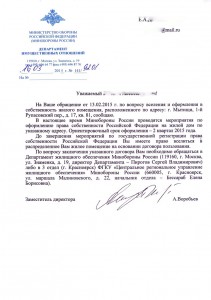 1 001 сайт.jpg