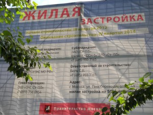 копия плаката.JPG