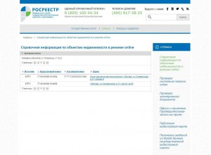 9 корпус ЕГРП.jpg
