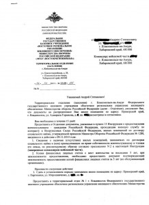 Рисунок (1).jpg