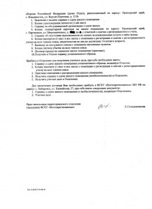 Рисунок (3).jpg