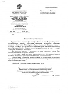 Рисунок.jpg