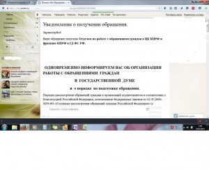 K1024_Ответ КПРФ.JPG