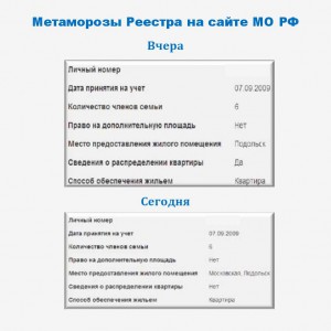 Реестр-page-001.jpg