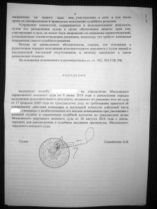 определение_4_об.jpg