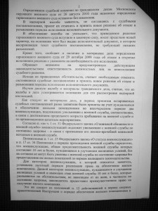 определение_2_об.jpg