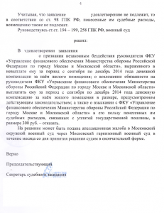 Снимок3.PNG