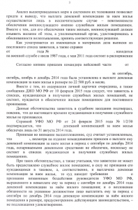 Снимок2.PNG