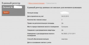 скриншот.jpg