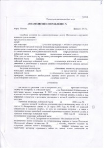 сканирование.jpg