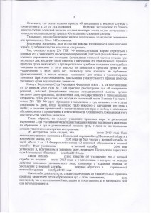 сканирование0002.jpg