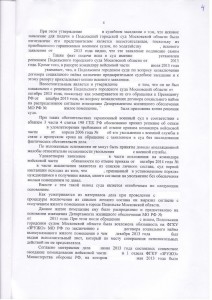 сканирование0003.jpg