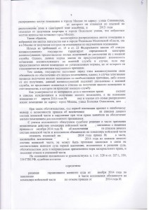 сканирование0004.jpg