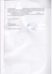 сканирование0005.jpg